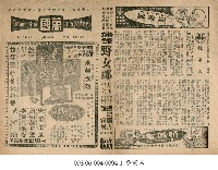 黑色肖像藏品圖，第1張