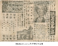 飛瀑慾潮藏品圖，第1張