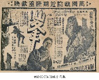 峯藏品圖，第1張