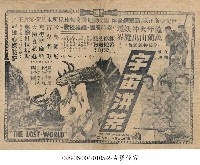 宇宙洪荒藏品圖，第1張