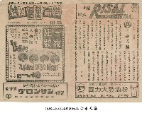 亡命天涯藏品圖，第1張