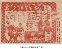 大羅馬帝國藏品圖，第1張