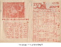 影片的雜音及配音藏品圖，第1張