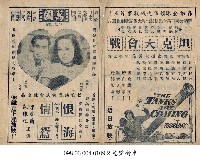 坦克大會戰藏品圖，第1張