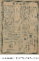 魔海的王者（魔海の王者）藏品圖，第1張