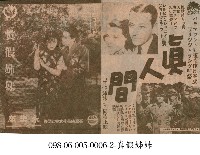 良好公民藏品圖，第1張