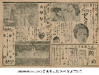 Yaniyoita(ヤニヨイタ)藏品圖，第1張