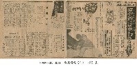 小聰明的世代( ハケーカッチリ時代)藏品圖，第1張
