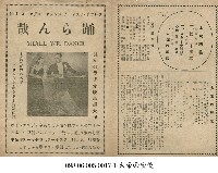 皇帝的密使(大帝の密使)藏品圖，第1張