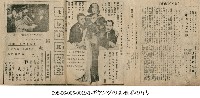 鐵火巨人(鉄火の巨人)藏品圖，第1張