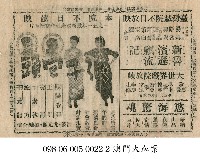慾海驚魂藏品圖，第1張