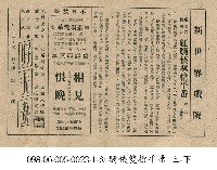 好夫妻藏品圖，第1張