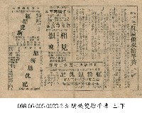 怒海恩仇記藏品圖，第1張
