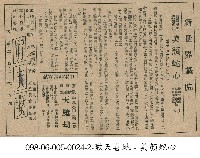 好夫妻藏品圖，第1張