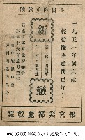新戀藏品圖，第1張