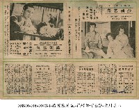 歌手的懺悔(歌姫懺悔)藏品圖，第1張