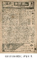 古堡干戈藏品圖，第1張