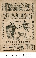 甜姐兒藏品圖，第1張