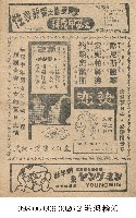 熱戀藏品圖，第1張