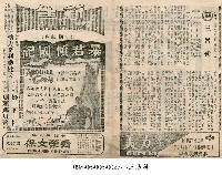 暴君傾國記藏品圖，第1張