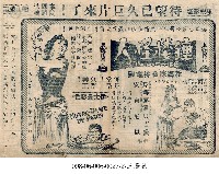 鐘樓怪人藏品圖，第1張