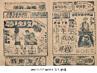 牛兄牛弟藏品圖，第1張