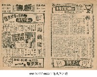 馬戲魔王藏品圖，第1張