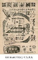 沙漠奇觀藏品圖，第1張