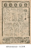 大路藏品圖，第1張