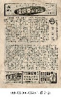 百合花藏品圖，第1張