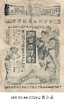 新日本獵艷藏品圖，第1張