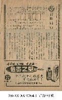 冒險姑娘藏品圖，第1張
