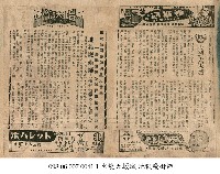 火燒大坂城藏品圖，第1張