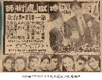 地獄魔術師藏品圖，第1張