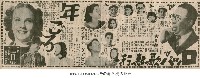 那些年That Certain Age (年ごろ-)藏品圖，第1張