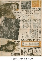 燃燒的天空（燃ゆる大空）藏品圖，第1張