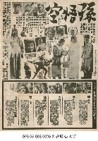 孫悟空（孫悟空）藏品圖，第1張