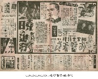 海鷹 The Sea Hawk（シー・ホーク）藏品圖，第1張