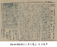 奧王選后藏品圖，第1張