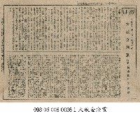 大破金錢黨藏品圖，第1張