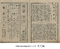 諜影歌聲藏品圖，第1張