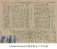 亡命之徒藏品圖，第1張