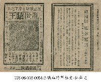 私奔記藏品圖，第1張
