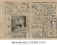 美人計藏品圖，第1張
