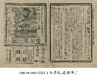 亂世猿王藏品圖，第1張