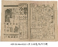 虎口殺敵藏品圖，第1張