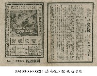 蠻荒妖猩藏品圖，第1張