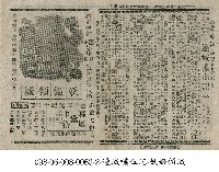 妖姬傾城藏品圖，第1張