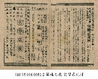 芳華虛度藏品圖，第1張