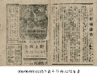 隴上秋色藏品圖，第1張